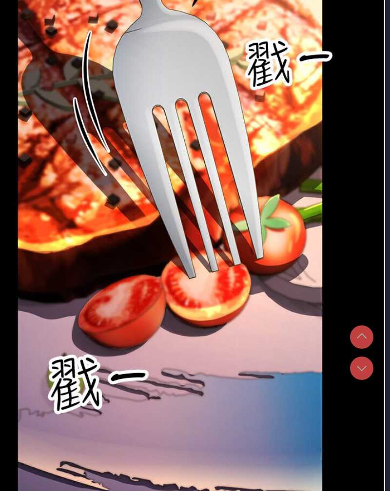 跑友变岳母