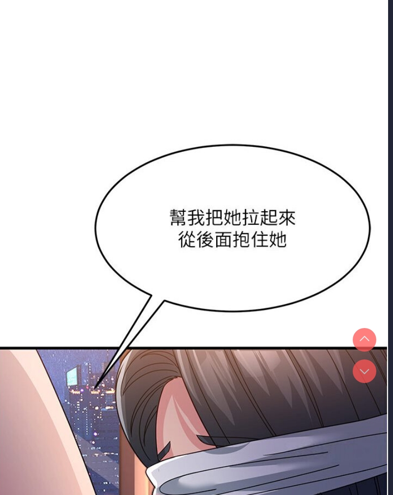 跑友变岳母