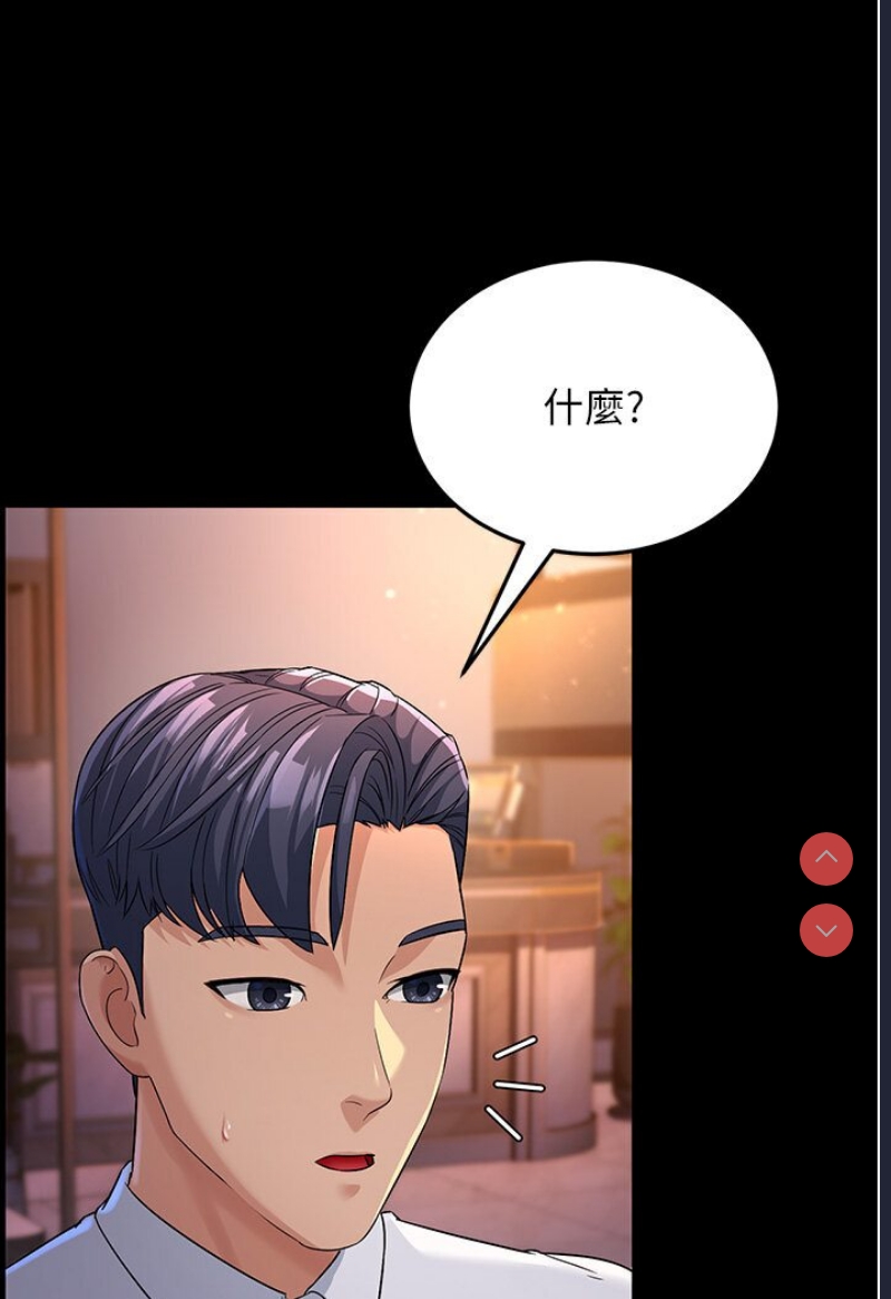 跑友变岳母