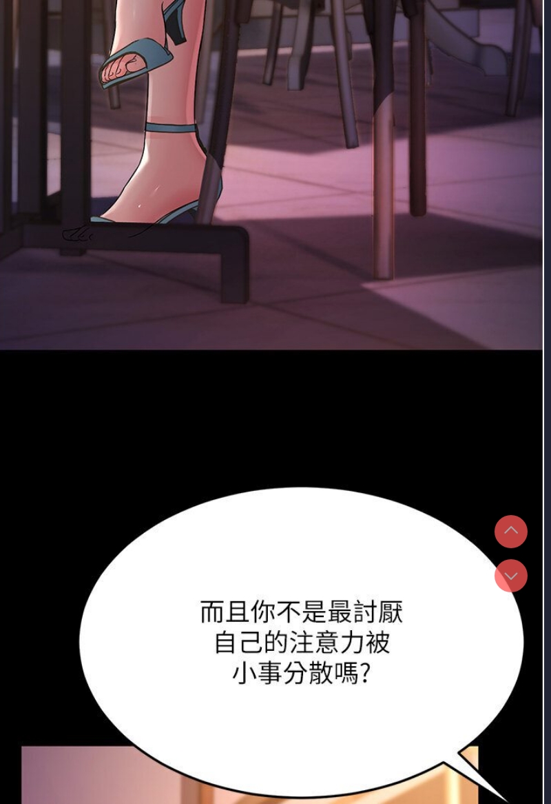 跑友变岳母