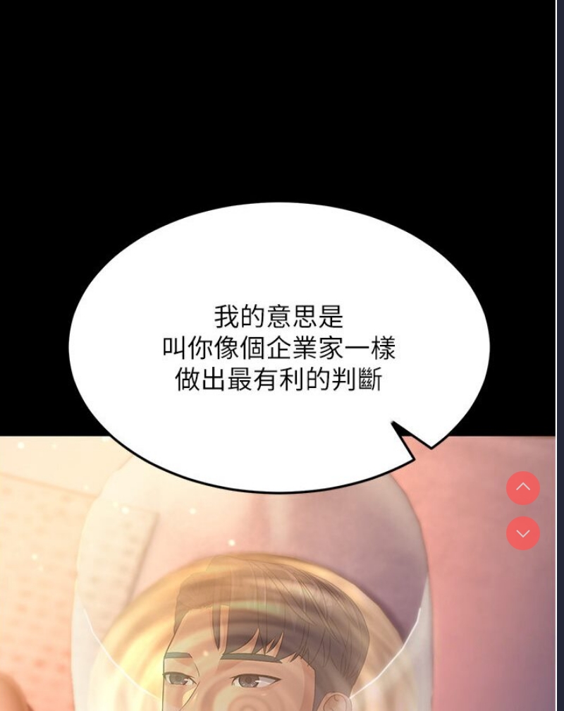 跑友变岳母