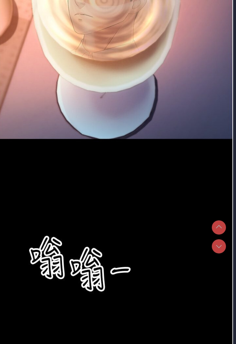 跑友变岳母