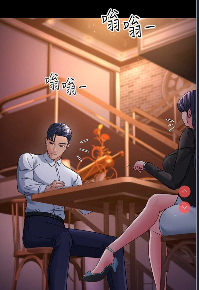 跑友变岳母