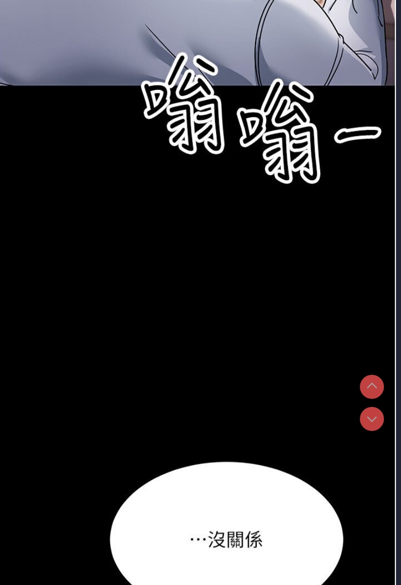 跑友变岳母