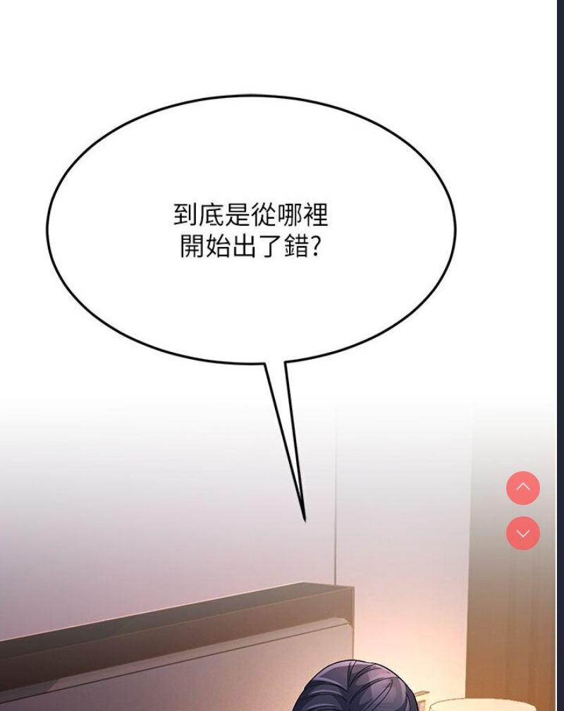 跑友变岳母