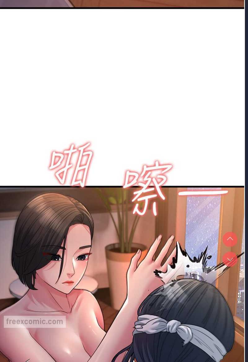 跑友变岳母