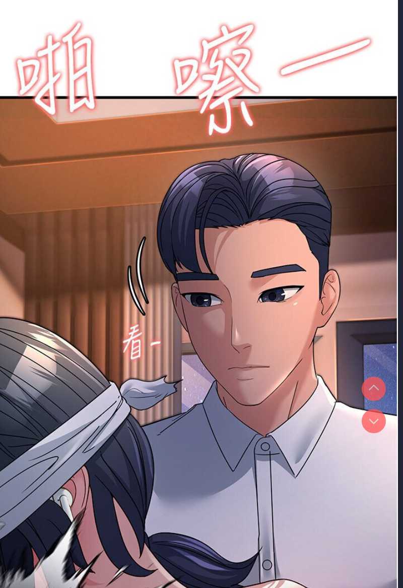 跑友变岳母