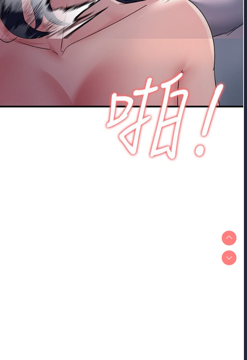 跑友变岳母
