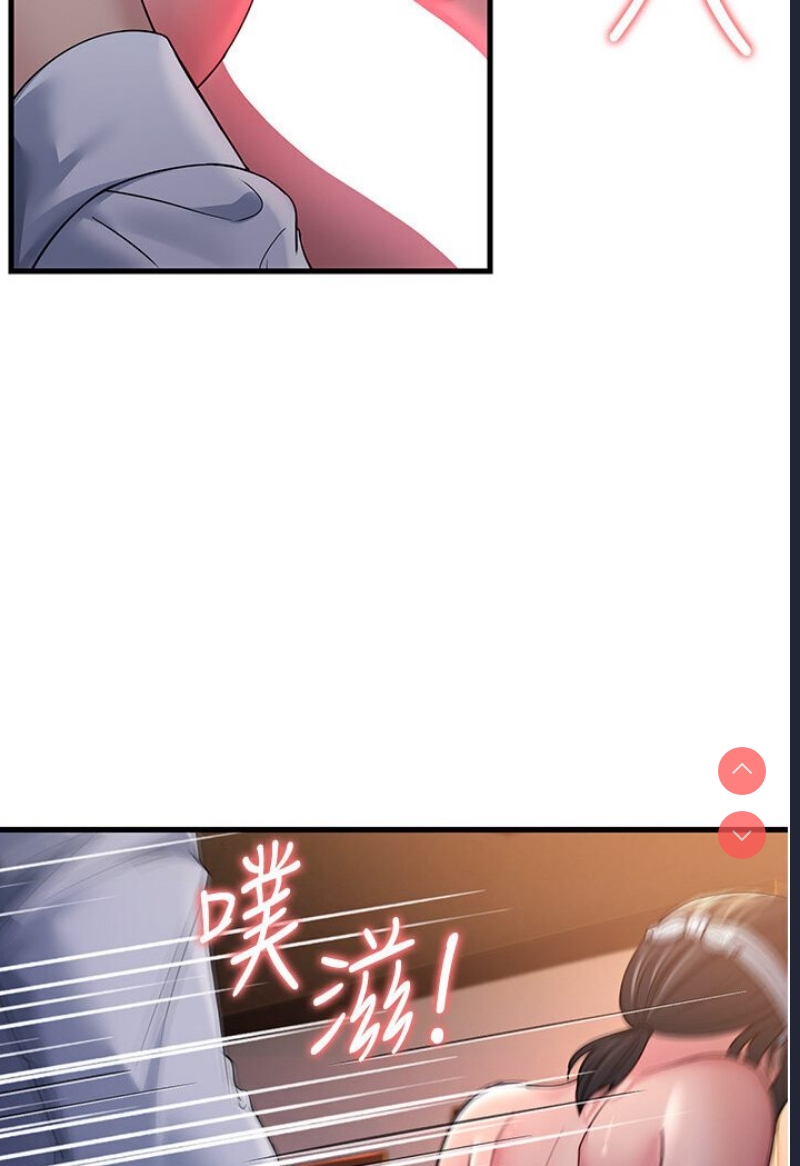 跑友变岳母