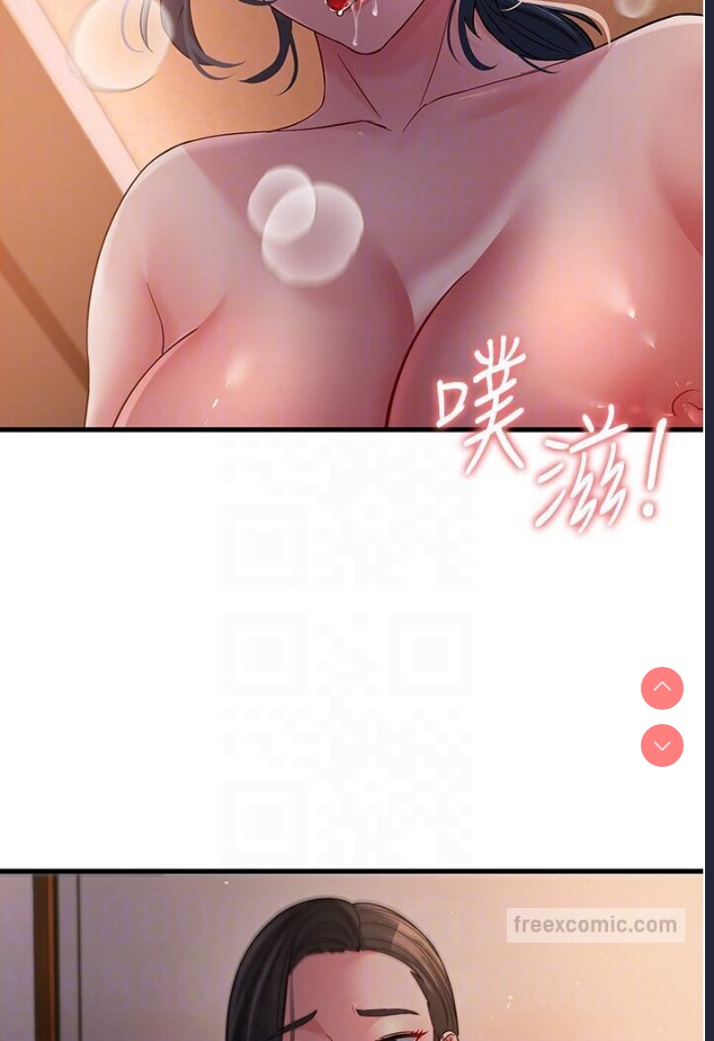 跑友变岳母