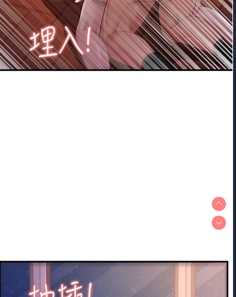 跑友变岳母