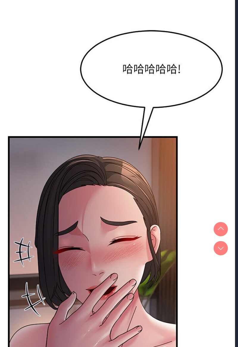 跑友变岳母