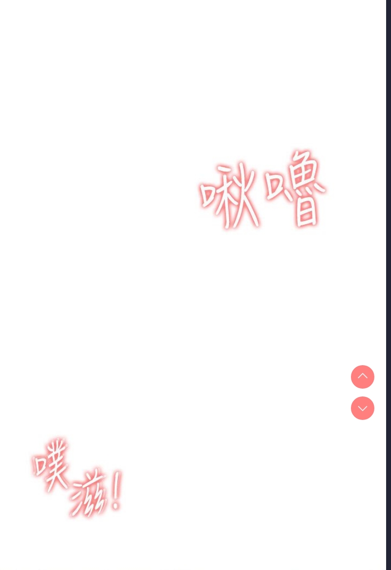 跑友变岳母