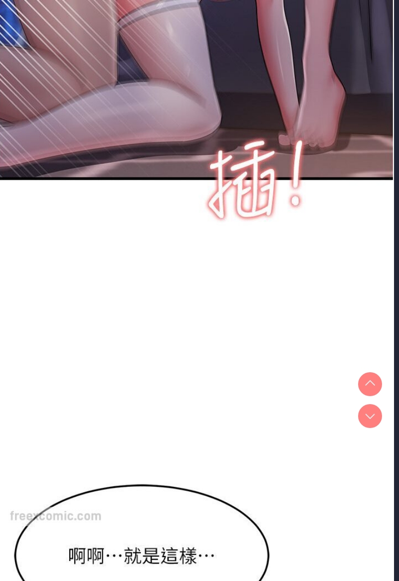 跑友变岳母