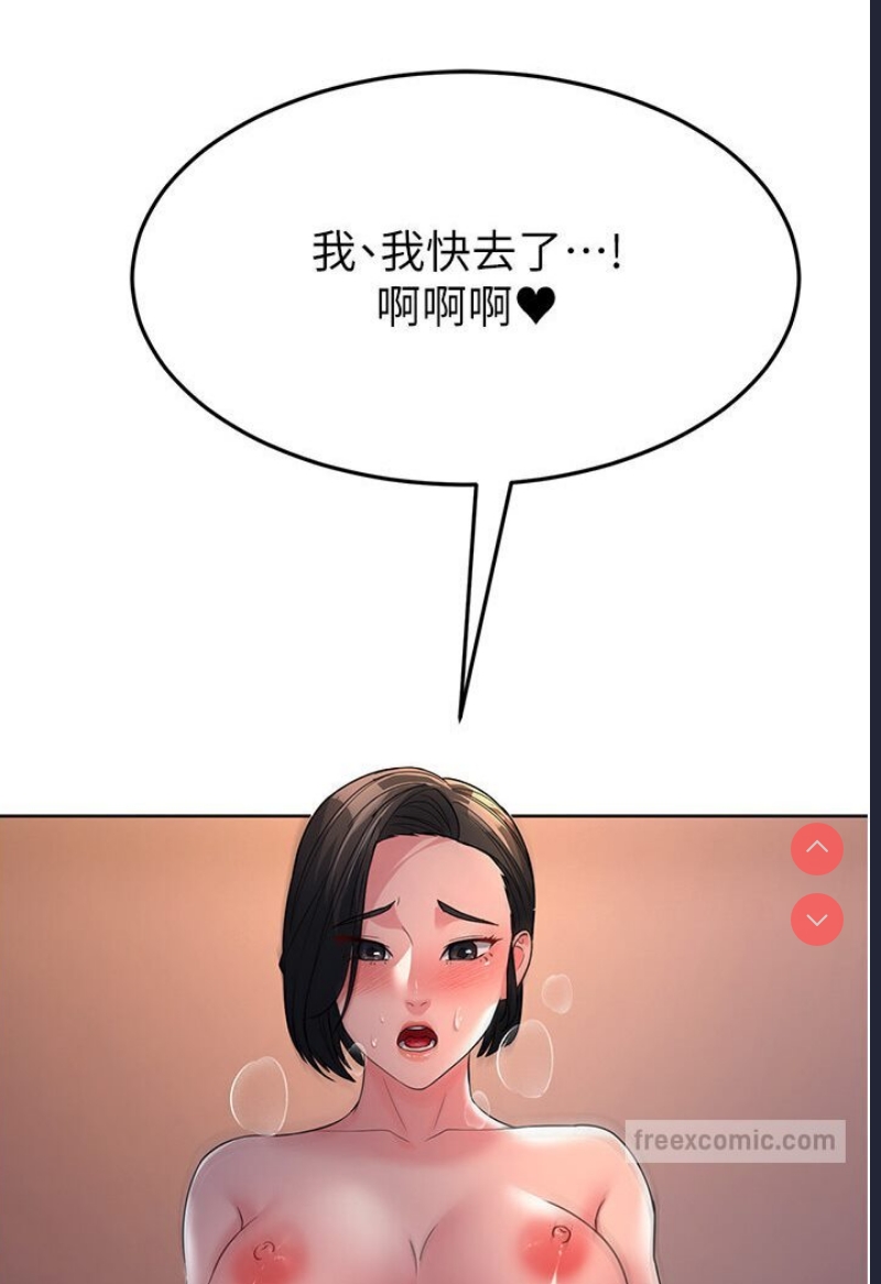 跑友变岳母