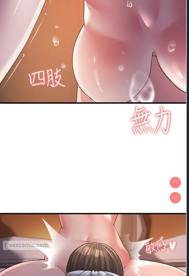 跑友变岳母