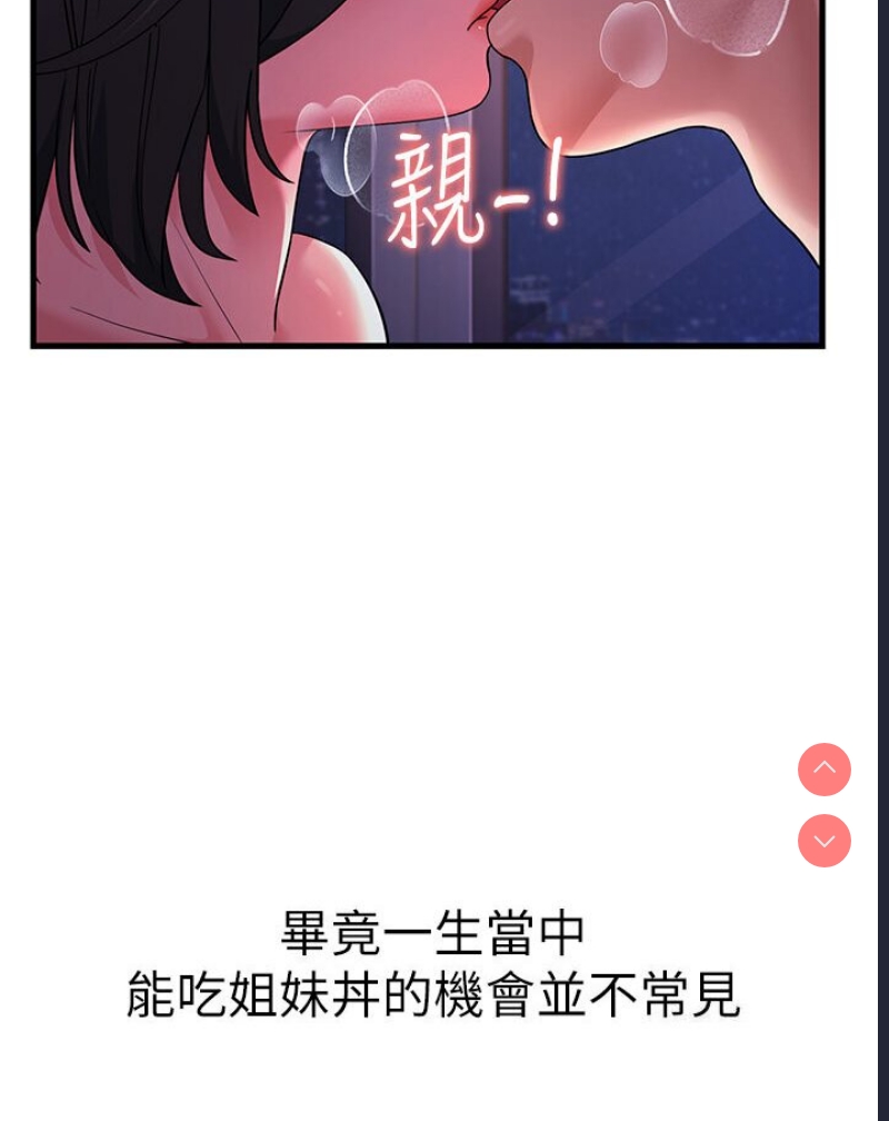 跑友变岳母