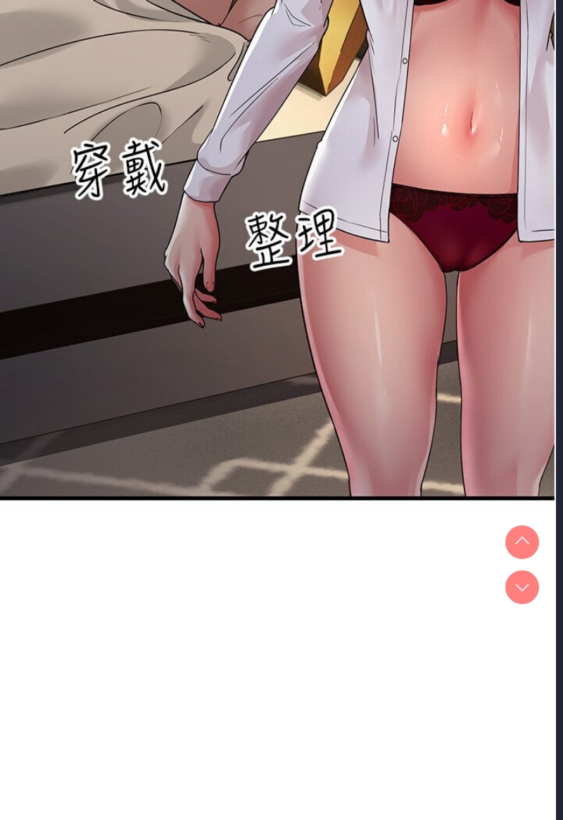 跑友变岳母