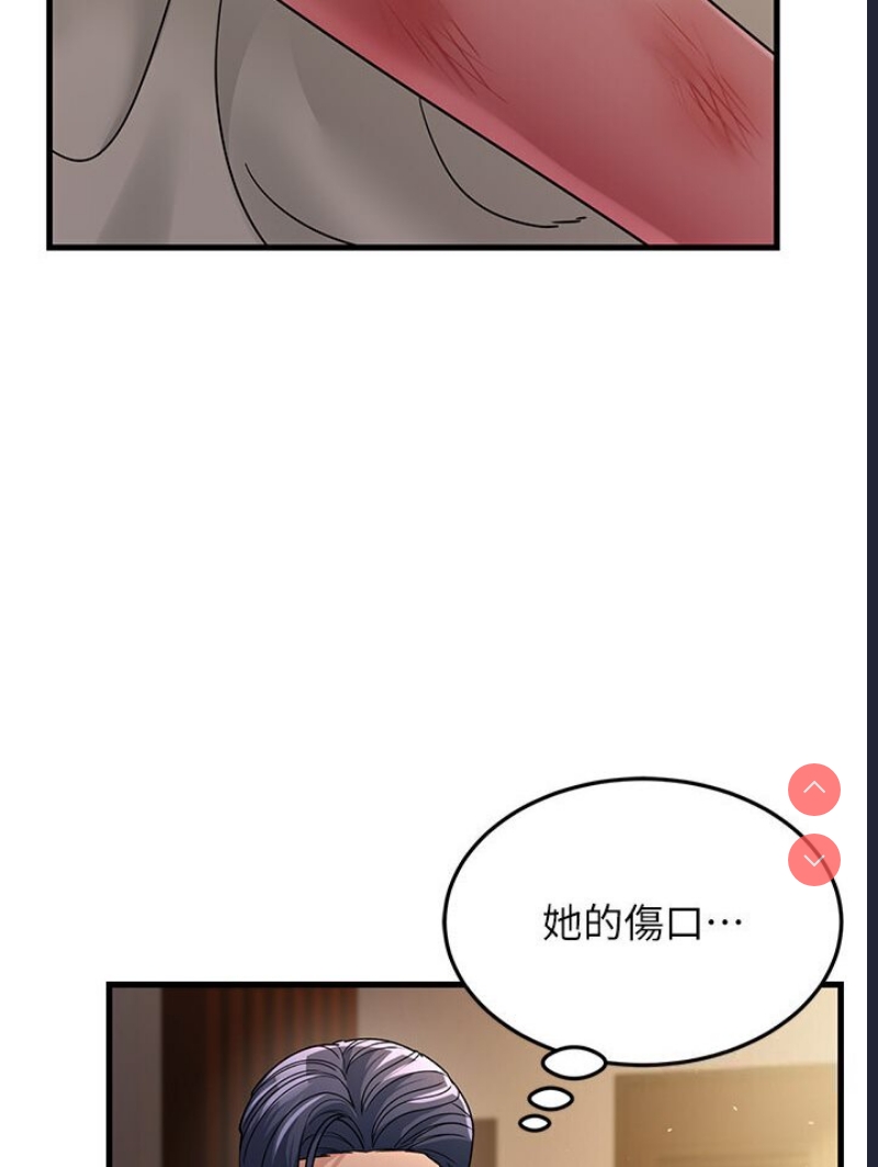 跑友变岳母