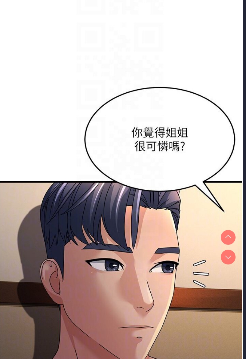 跑友变岳母