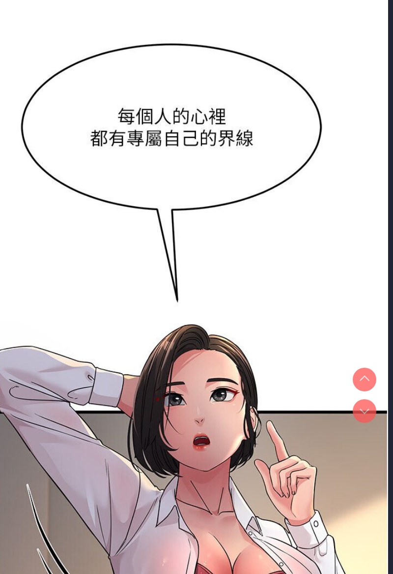 跑友变岳母