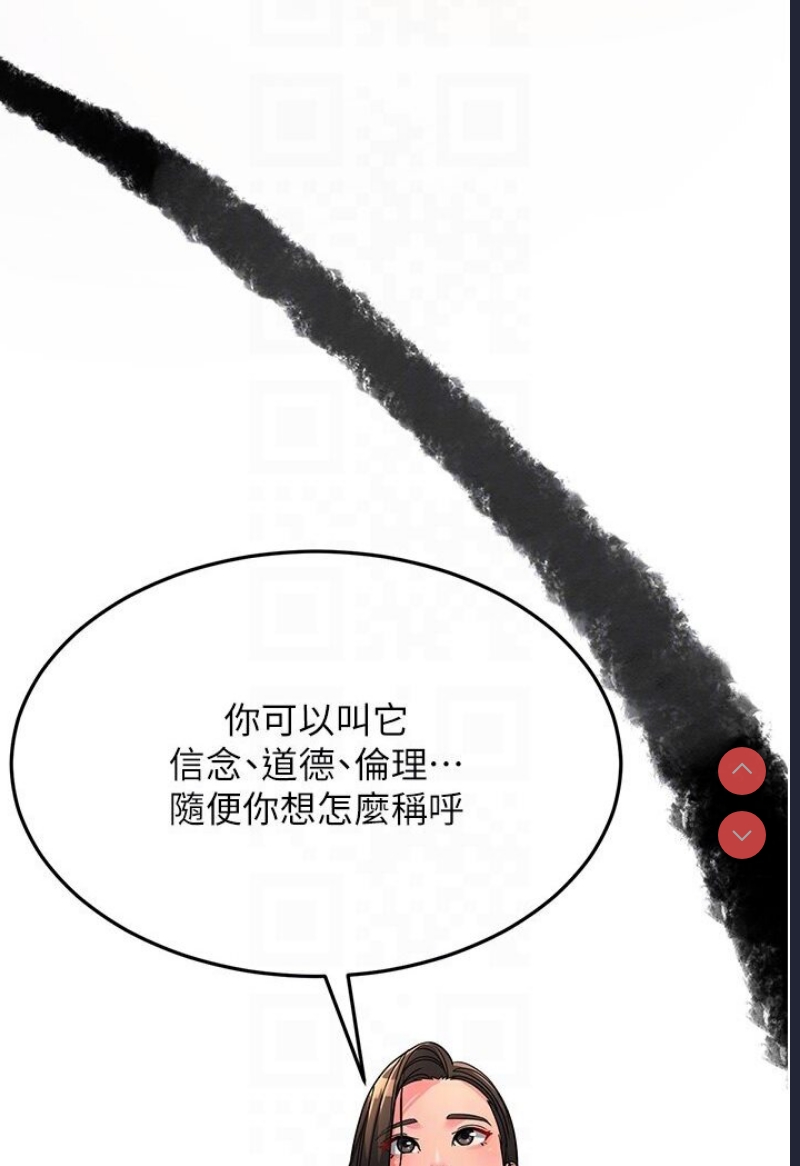 跑友变岳母
