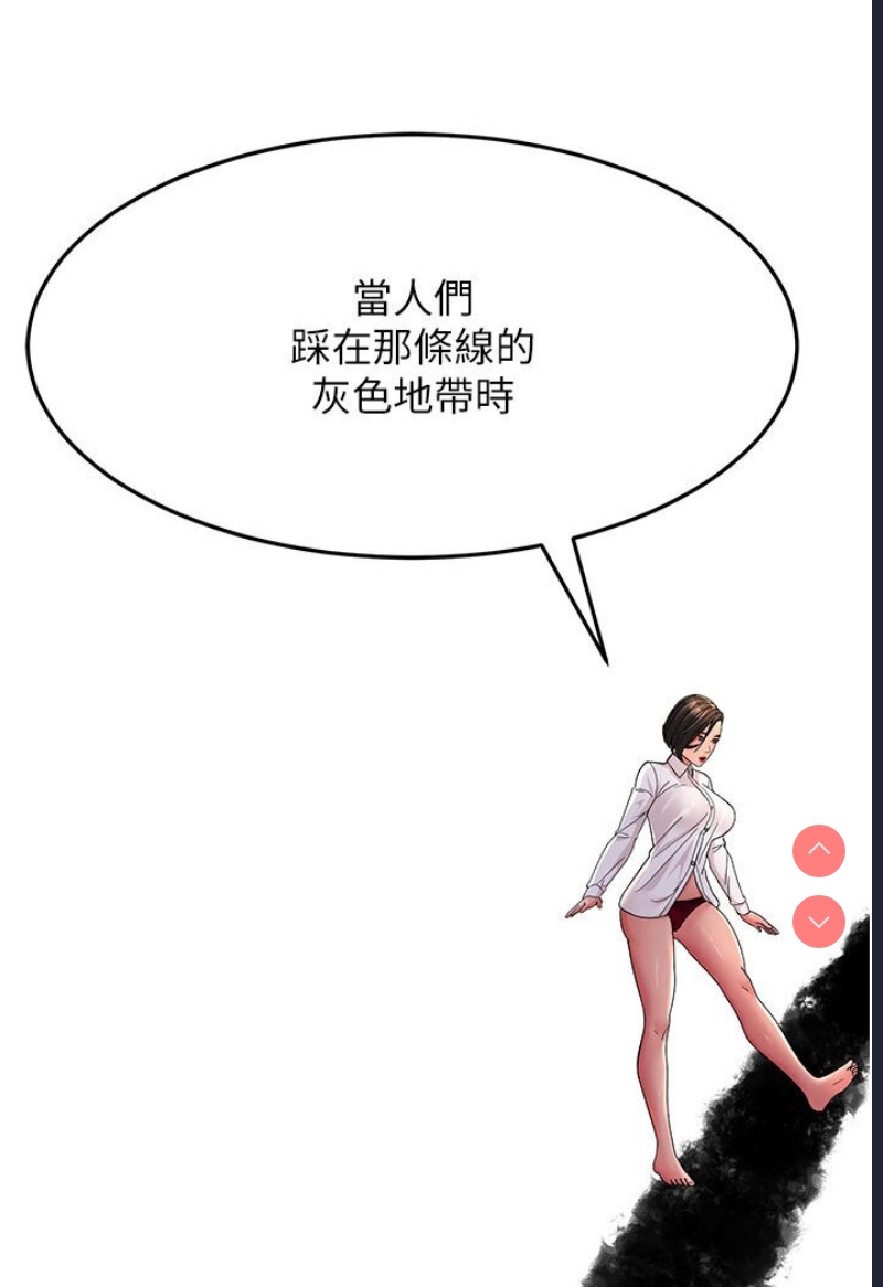 跑友变岳母