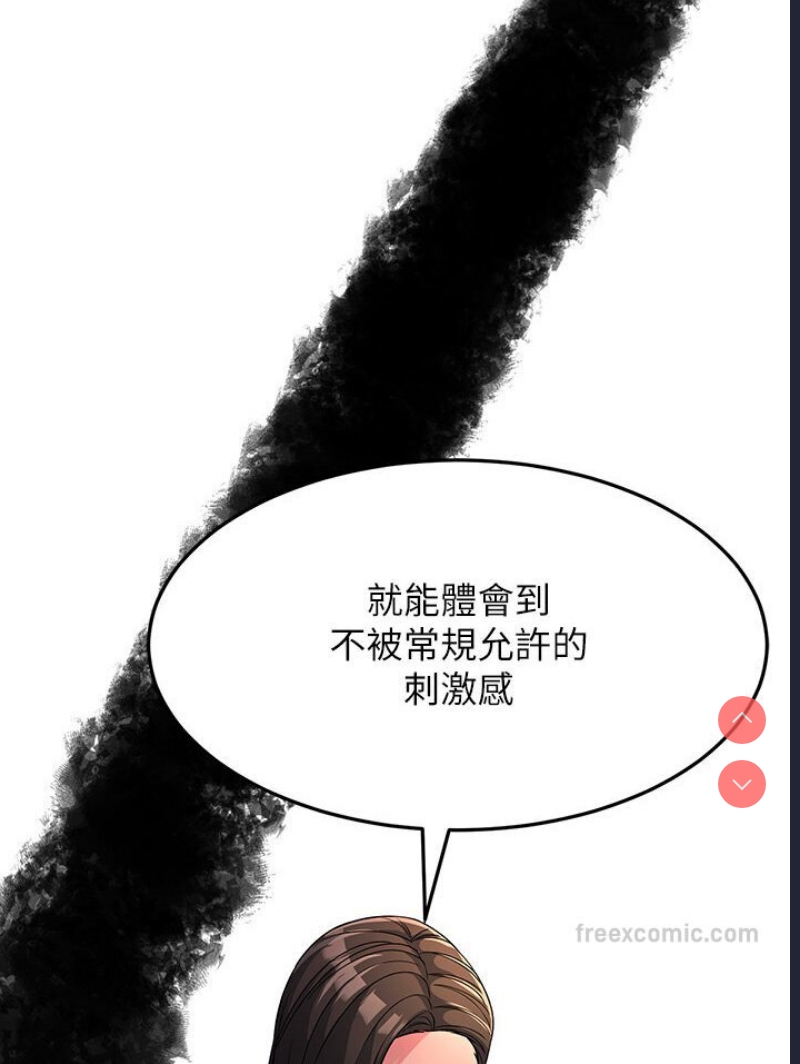 跑友变岳母