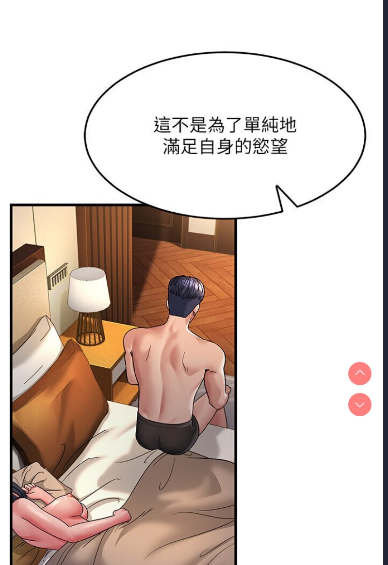 跑友变岳母