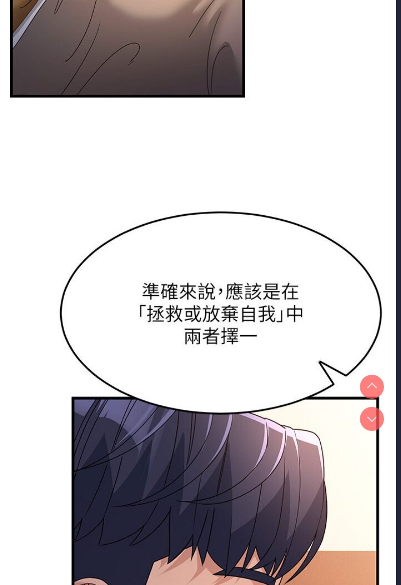 跑友变岳母