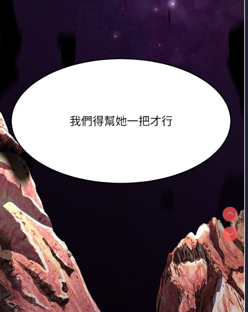 跑友变岳母