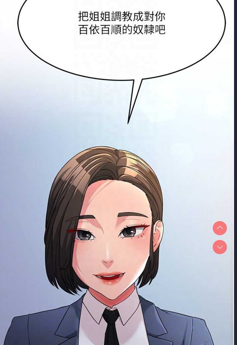 跑友变岳母