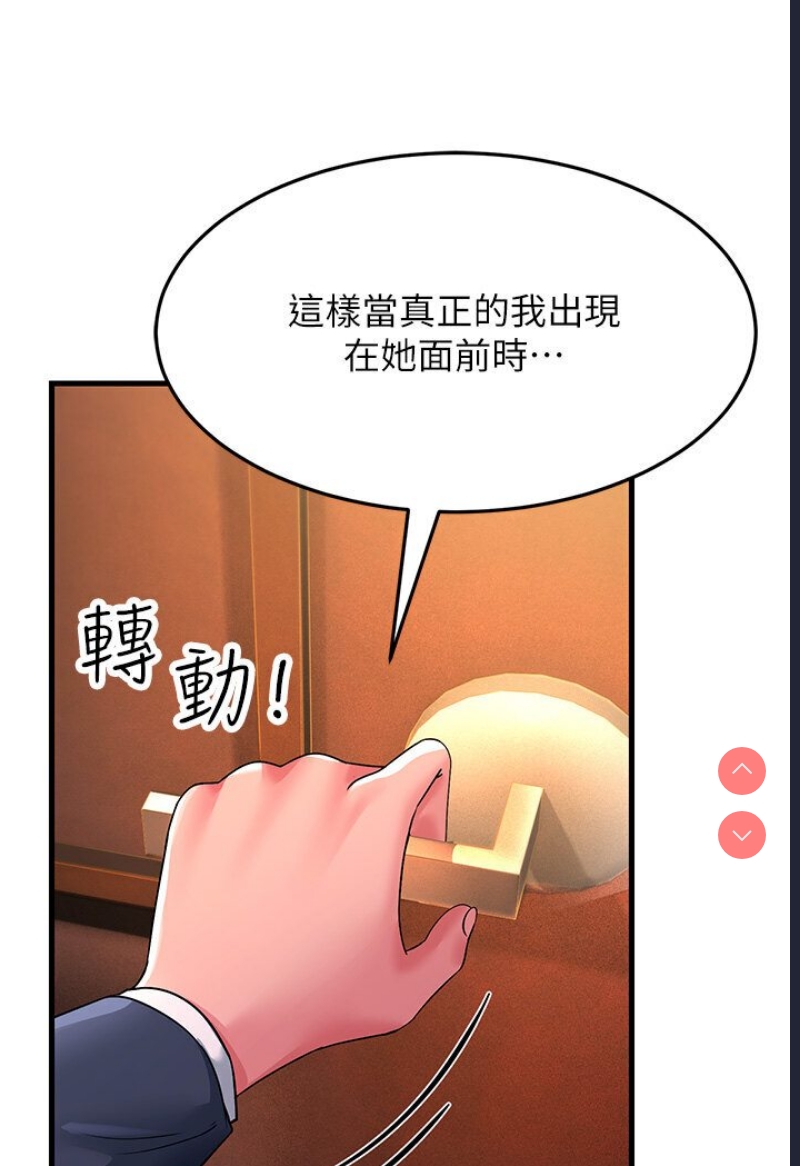 跑友变岳母