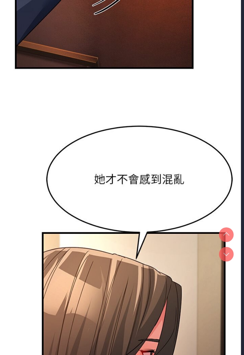 跑友变岳母
