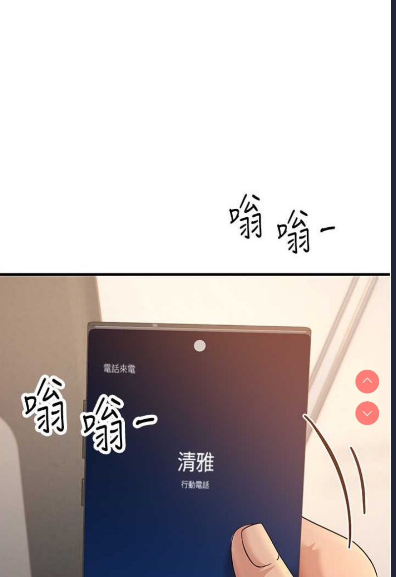 跑友变岳母