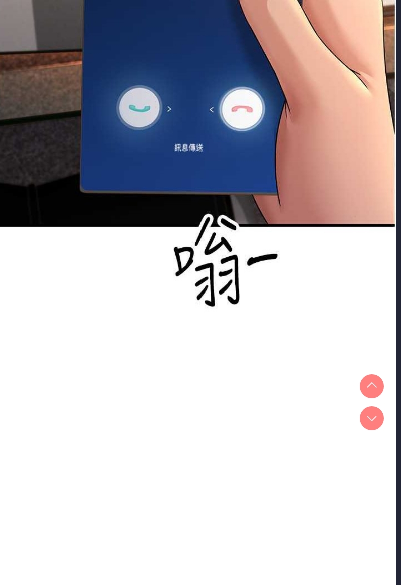 跑友变岳母