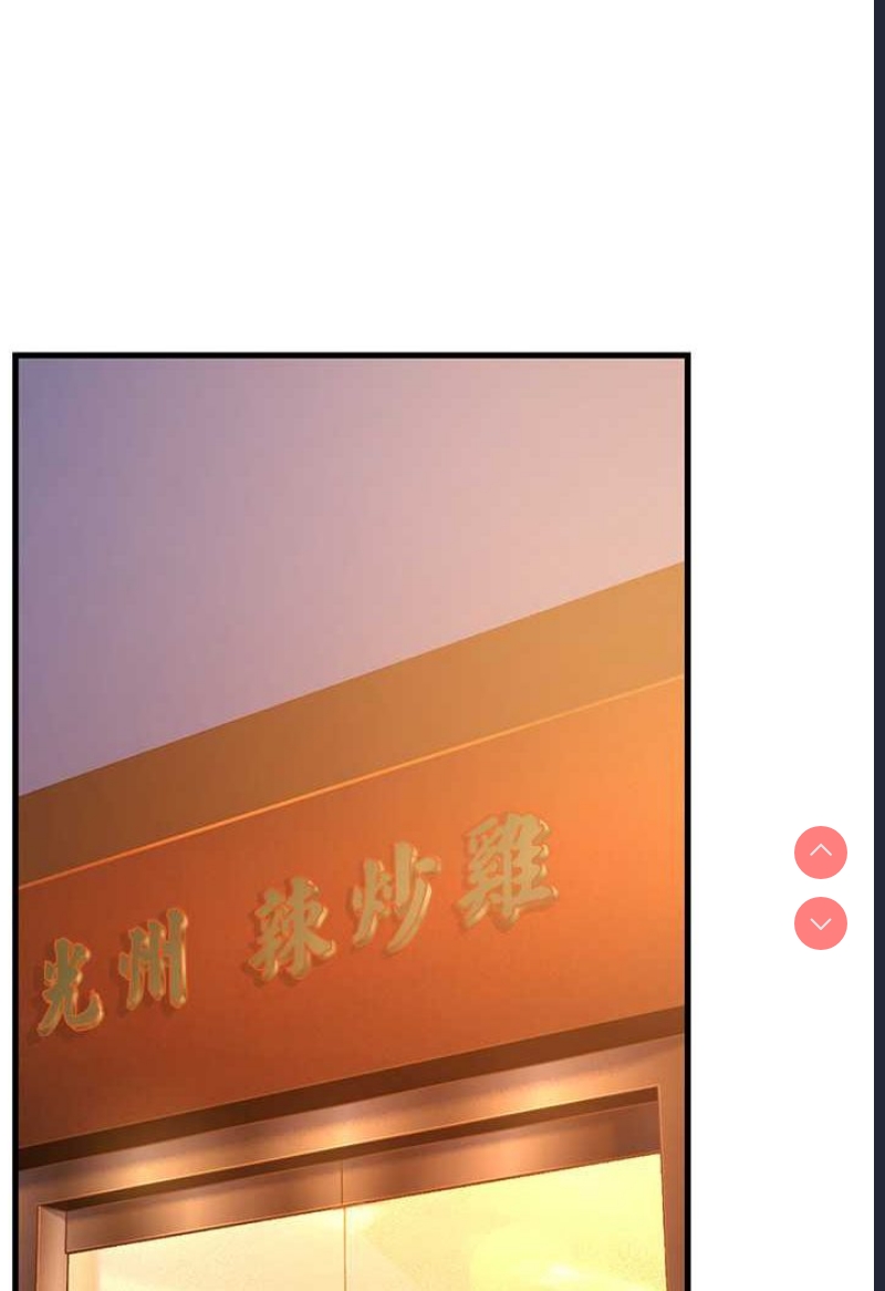 跑友变岳母