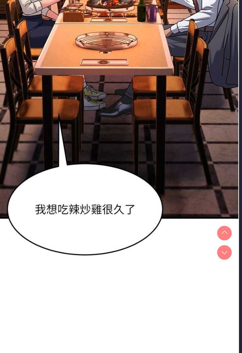 跑友变岳母