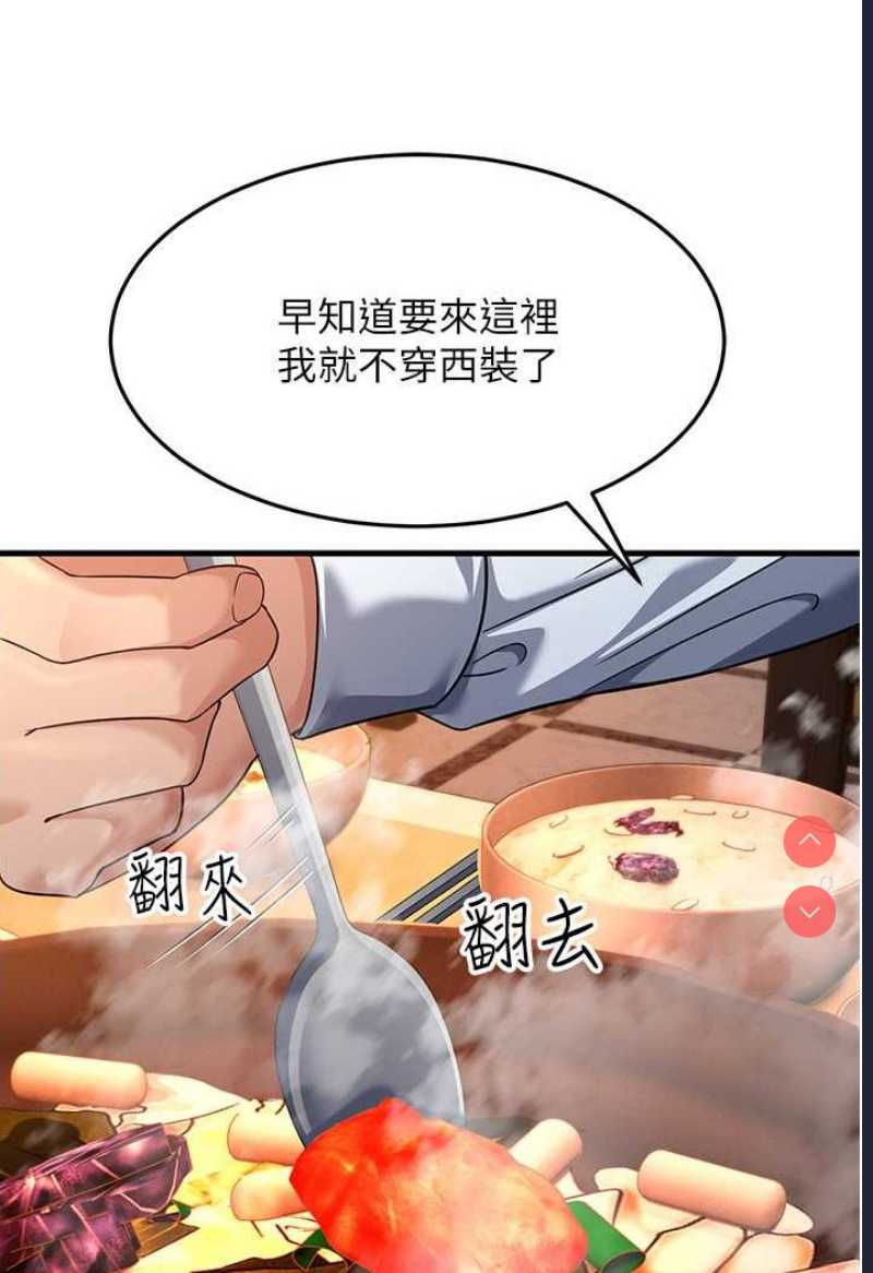 跑友变岳母