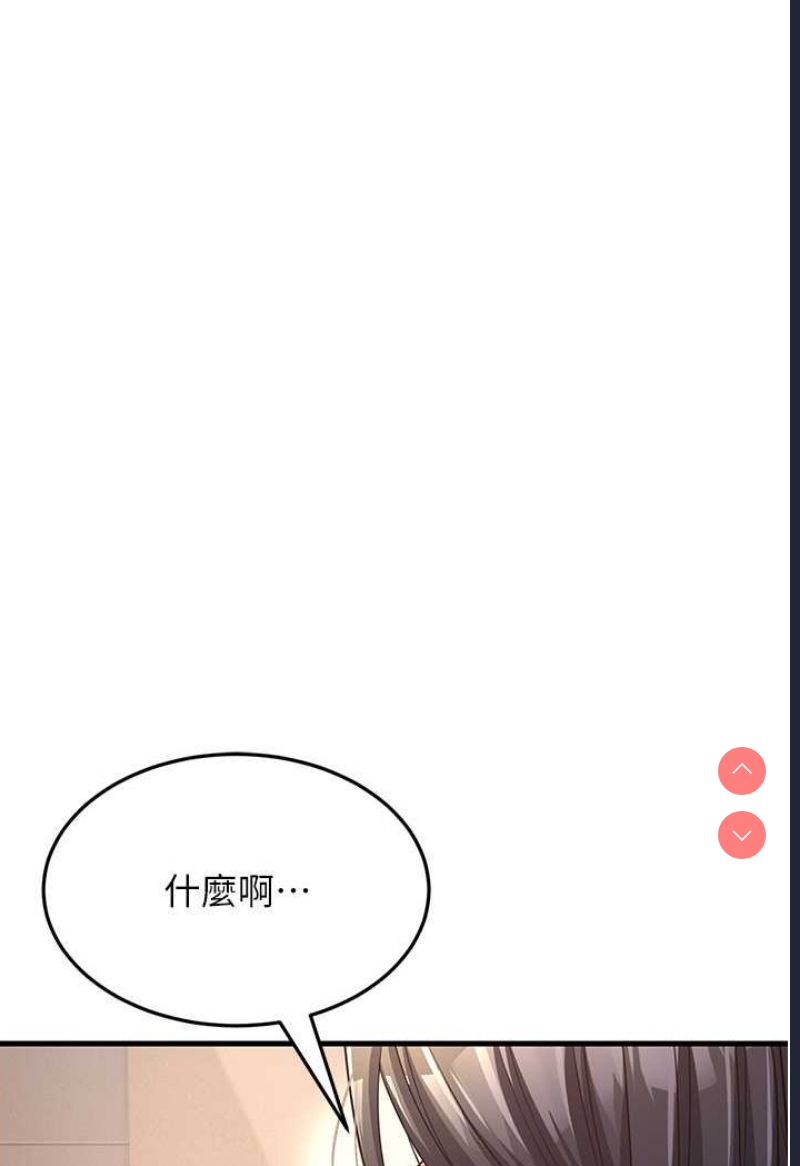 跑友变岳母
