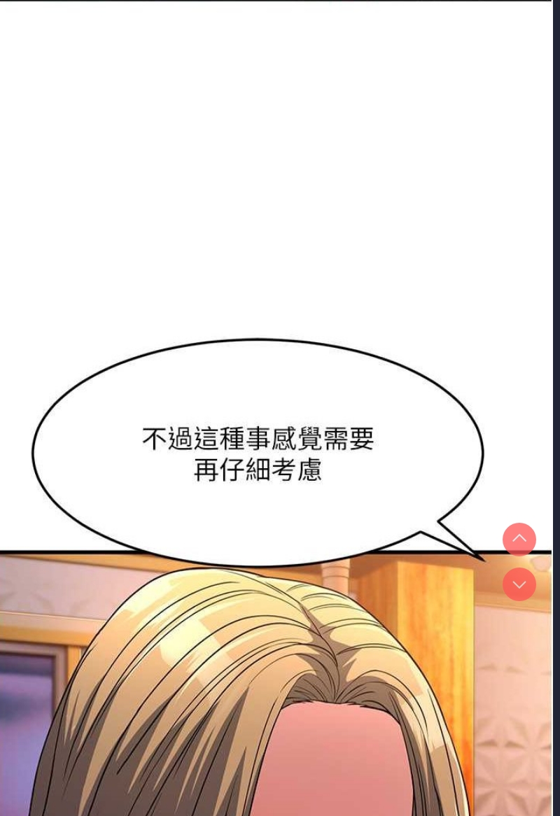 跑友变岳母