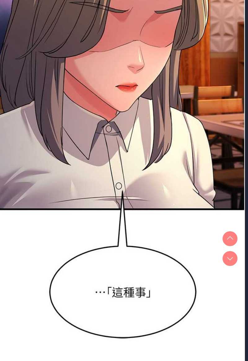 跑友变岳母