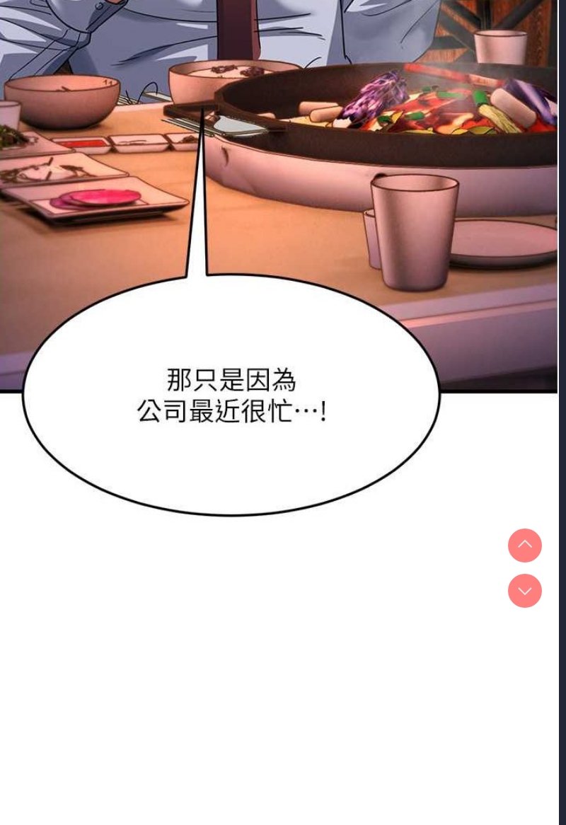 跑友变岳母