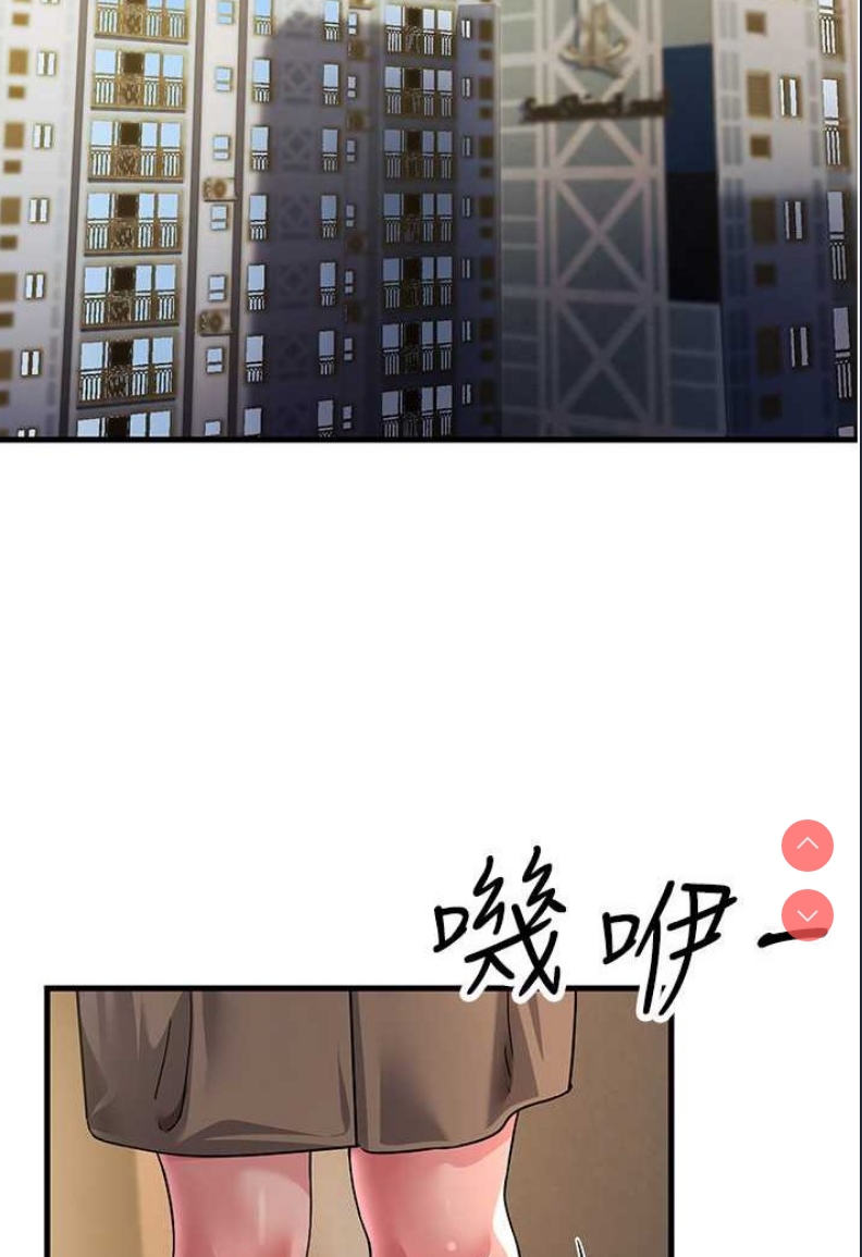 跑友变岳母