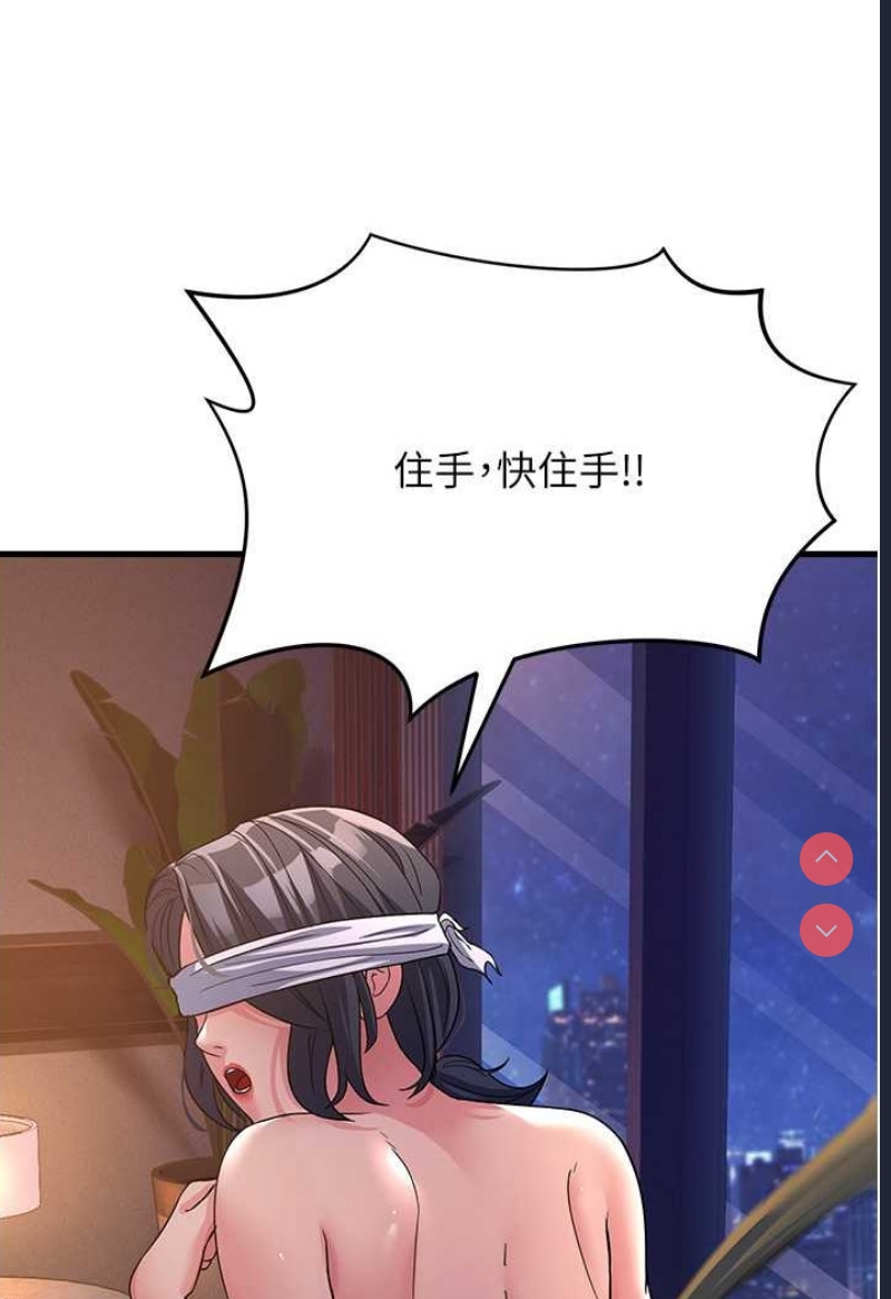 跑友变岳母