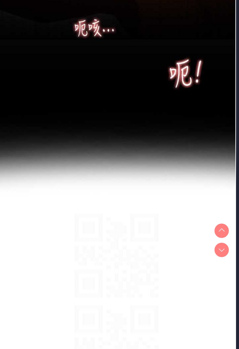 跑友变岳母