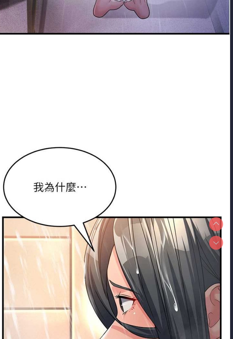 跑友变岳母