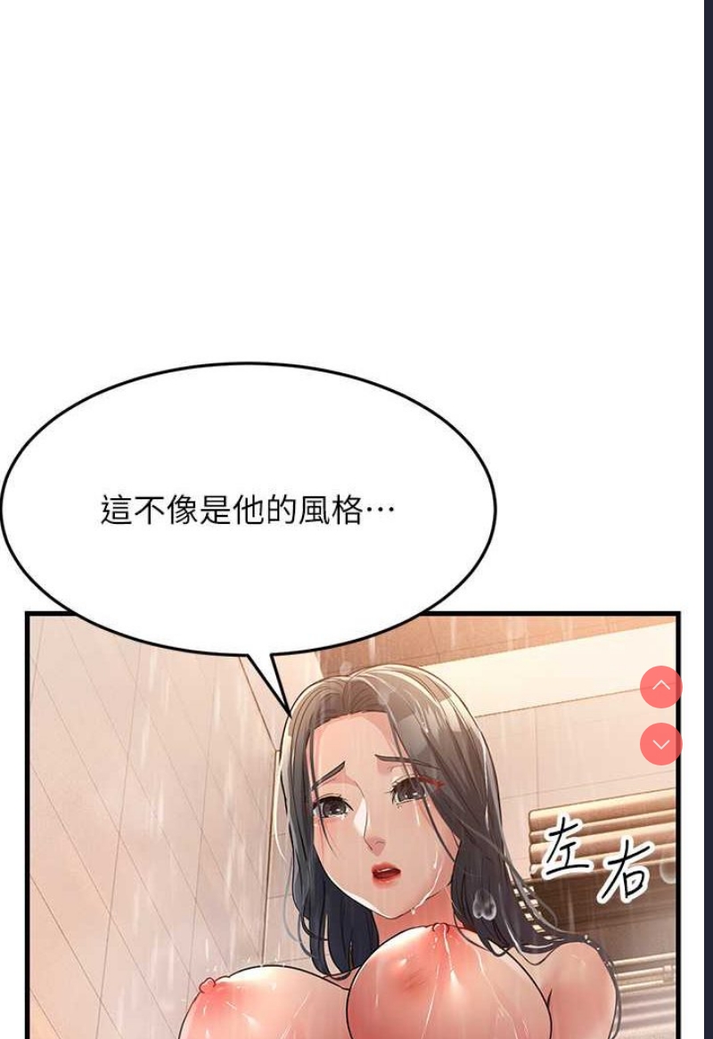 跑友变岳母
