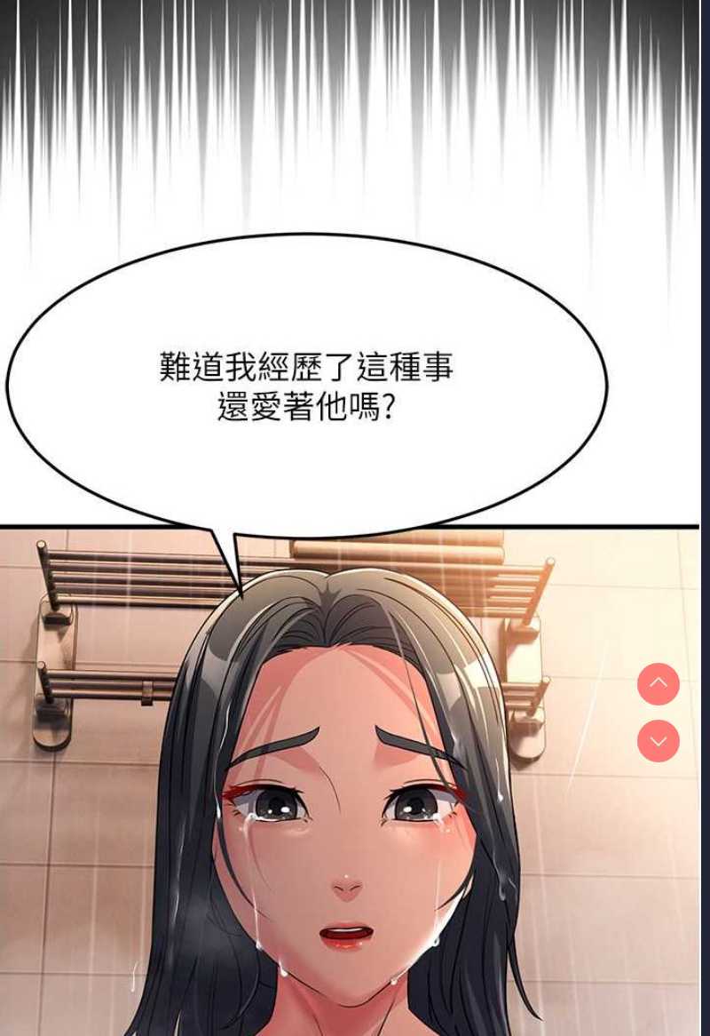 跑友变岳母