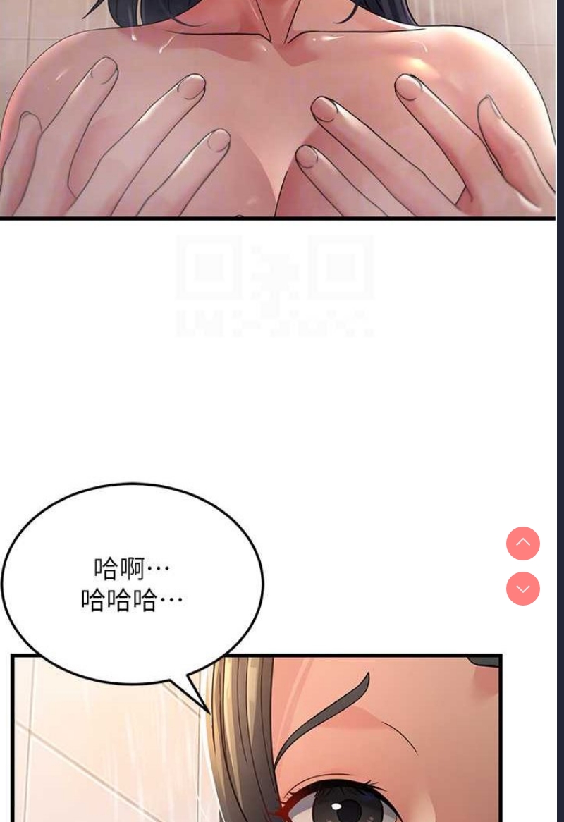 跑友变岳母